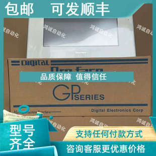 FP570 议价普洛菲斯FP3500 FP3650 T11 TC11 T41