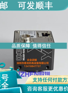 议价  SVS工业相机exo183MGE ex0183MGE