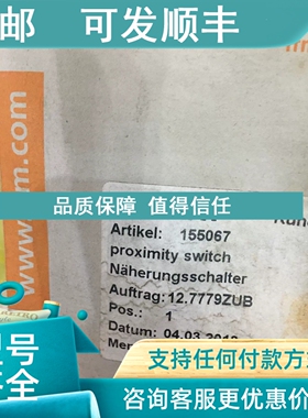议价Proximity switch 155067 ifm 12.7779ZUB