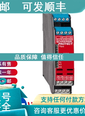 议价SCHMERSAL电子安全传感器AZM300Z-ST-1P2P-A RSS 36-ST-AS