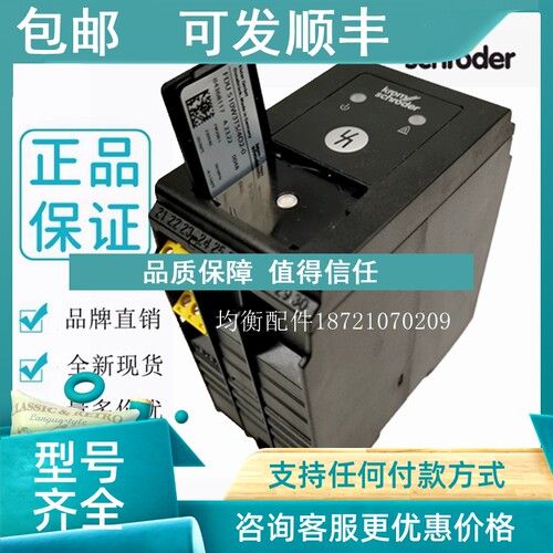 议价霍科德控制器FDU510W3T54O2-0 FDU 510W3T2/101-OK1