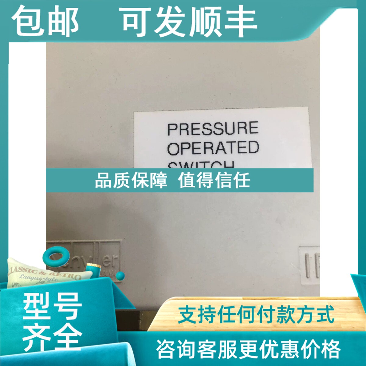 议价HEEN ENGINEERiNG PS3116 11 999 20   PRESSURE SWITCH