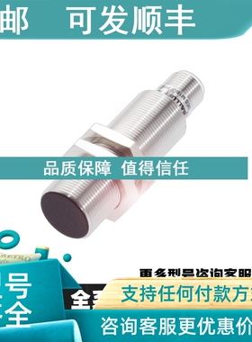 议价BALLUFF巴鲁夫传感器BOS01U3 BOS01U8 BOS01WZ BOS01Y1