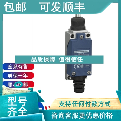 议价Telemecanique特勒美科行程开关ZCKY13TK ZCKY13C ZCKY13 ZCK