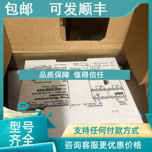 PMT50EX 议价Martens