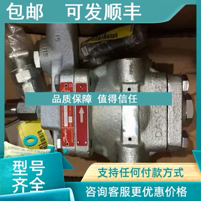 议价丹佛斯EV220B-032U7120膜片式电磁阀