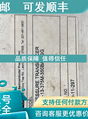 议价kulite传感器压力传感器etq-13-375m-350barsg