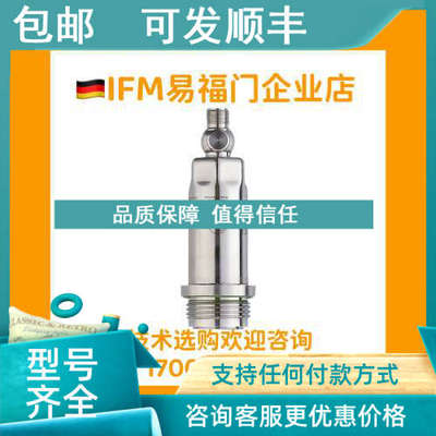 议价易福门IFM PM1504 PM1604 PM1706 PM1707 PM1689 PM1515