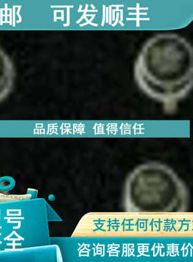 议价温度传感器 AD590JH