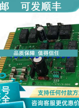 议价TERASAKI控制 ESM-102 D K/87Z/3-00IC