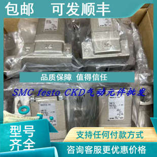 15A VND400D 25A 50A气控阀 议价SMC VND700D VND200D