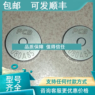 议价PCB 080A85 080A84磁座PCB