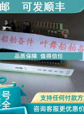 议价U4RA2 ANNUN-CIATOR