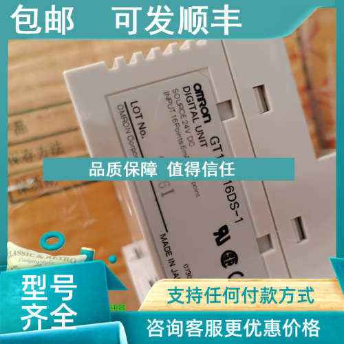 议价模块 GT1-ID16DS-1