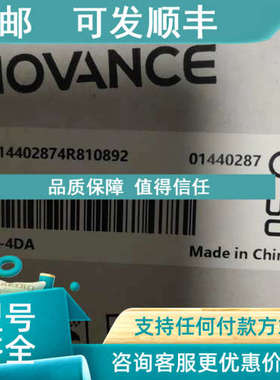 议价汇川 GL20-4DA