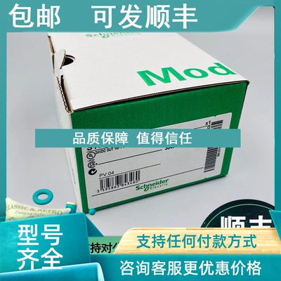 议价STBPDT2105  法国  PLC 模块