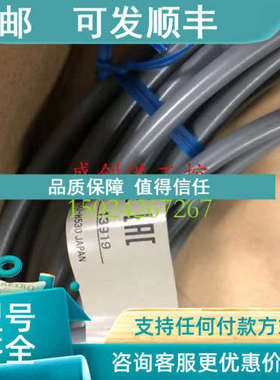 议价V680-HS63-W V680-HS63-R 12.5M V680-HS52-R天线