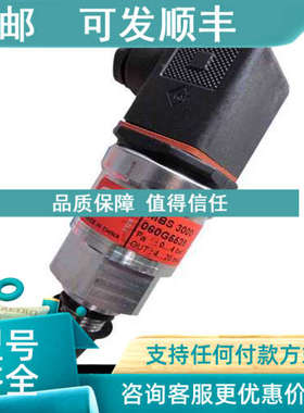 议价DANFOSS丹佛斯MBS3000 060G5539 压力变送器压力传感器0-4bar