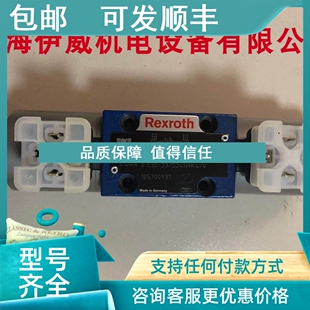 G24N9K4 R900902940 议价力士乐比例阀4WRA6E30