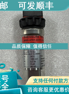 议价DANFOSS MBS 4701-2211-1AB08  060G4301压力传感器