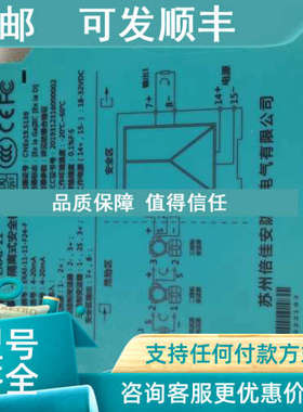 议价EXAI-11隔离式安全棚EXAI-11-11F24-F 4-20mA