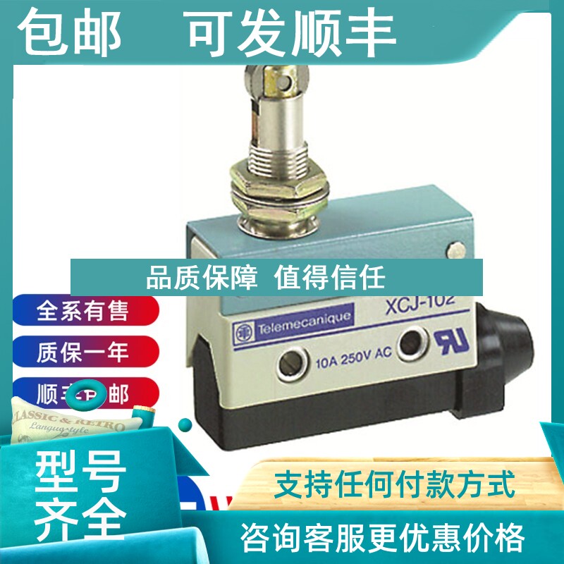 议价Telemecanique特勒美科行程开关ZCKY43TK ZCKY43C ZCKY41C ZC - 实物图