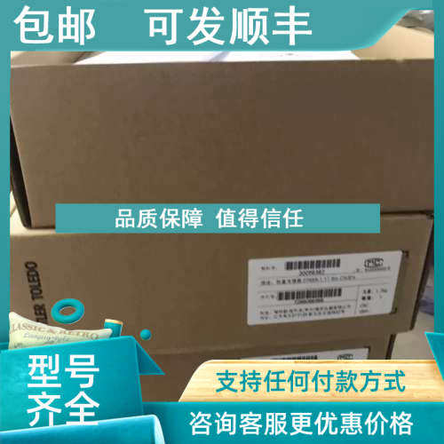 议价称重传感器MT1260-200kgMT1260-250kgMT1260-300kg