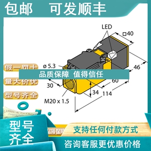 RSC4.5T TEY2501 NI35U 议价TURCK AN6X2 CK40 图尔克WKC4.5T