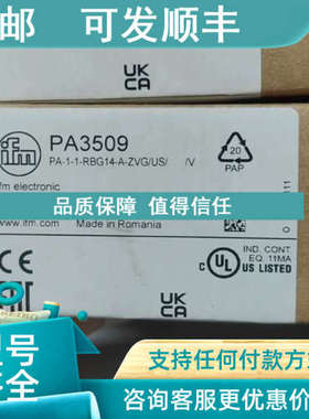 议价IFM易福门传感器PA3509 PA3021  PA3022