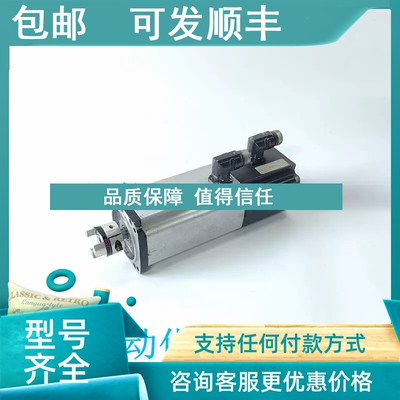议价鲍米勒伺服电机DMD2-04MO64U-45-54-DBA-SPP-K-AN-O-000购前