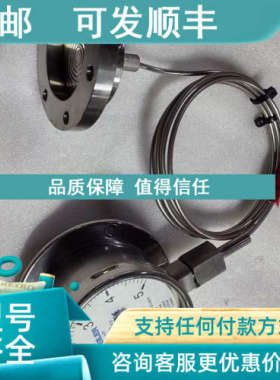 议价ALLWEILER IT 316/3u16-420  -1-5bar压力表