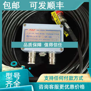 MAS2600 G30 1.5bar传感器模块 议价