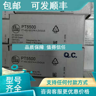 PT5501 议价IFM PT5500 PT5502 PT5503 易福门PT5504