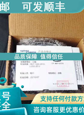 议价斯派莎克 压力表Y-100 1.6级 0-2.5Mpa