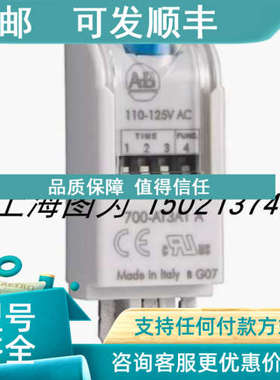 议价Allen Bradley模块700-AT3230-240VAC