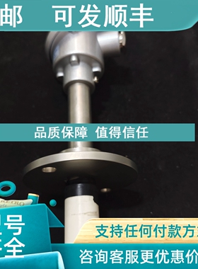 议价TeamTec传感器探头NO.12500type N
