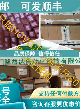议价NOVOtechnik TLH-0750TLH-0800 TLH-0900 TLH-1000