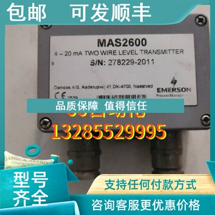 G30 议价 2600 20mA MAS