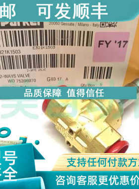 议价高频电磁阀 E321K1503 G0317A 直动式电磁阀 24VDC