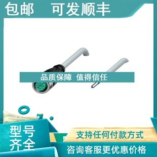 控制线缆V1 议价 PUR 4E4A PVC VBA