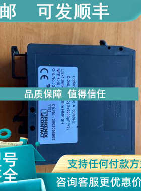议价电力线滤波器模块 2788977 菲尼克斯