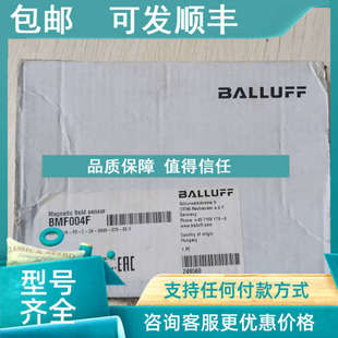 003 BMF004F S75 SA95 303K BMF 巴鲁夫 议价