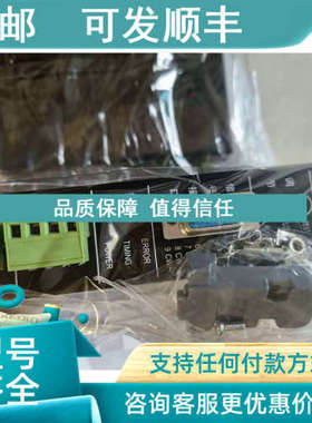 议价步进电机驱动器 HB204A HB202A HB202M