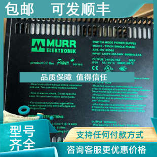 85085 230 议价开关电源MCS10