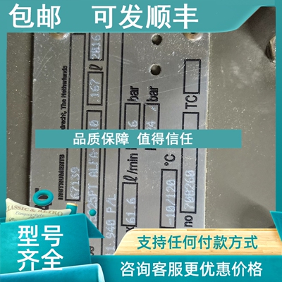 议价VAF 67139 J5025PT ALFA-0010 流量计