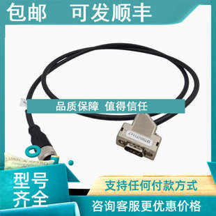 ESG 议价 针接近开关传感器 堡盟F338芯 34FH0200G Baumer