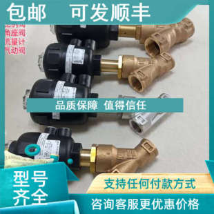 液体 蒸汽 宝德 DN15 议价Burkert角座阀2000