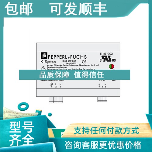 议价 控制接口OBR4000-18GM60-E5-V1-1C RL28-8-H-2000-