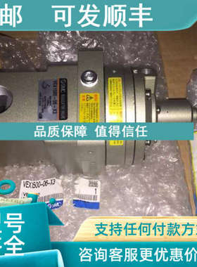 议价气动调节阀VEX1500-06-X3