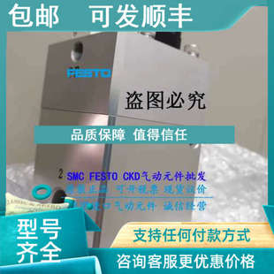 04G X19A VCH410R 议价SMC电磁阀